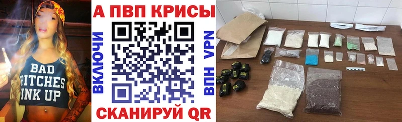 Где продают наркотики Выкса АМФЕТАМИН Мефедрон Канабис