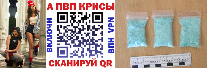 дарнет шоп  Выкса  Alpha-PVP Соль 
