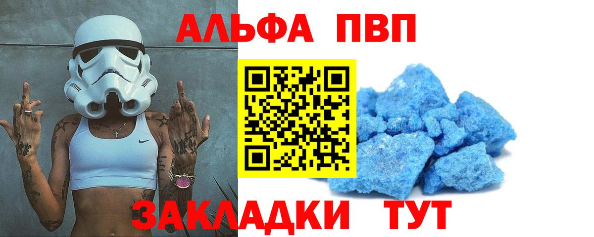 A PVP VHQ Выкса