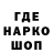 МДМА кристаллы Jasper Fredrickson