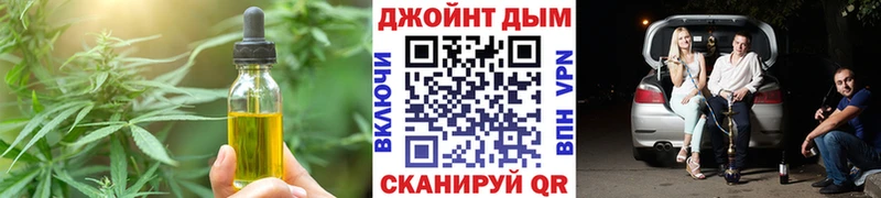 дарк нет как зайти  Выкса  Еда ТГК конопля 