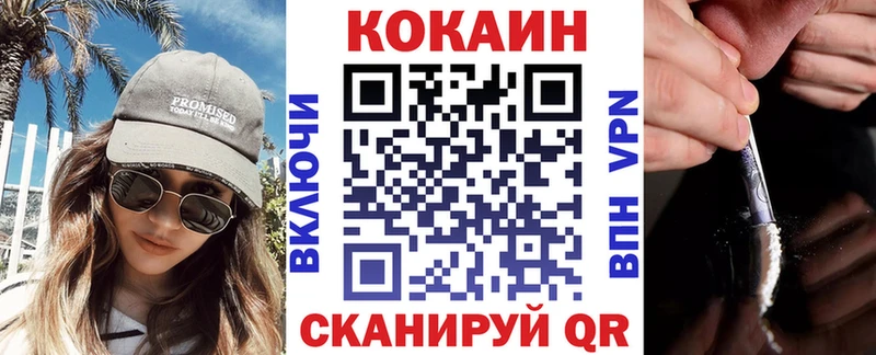 продажа наркотиков Выкса Cocaine 99%