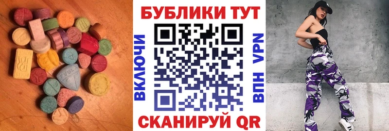 mega ссылки  Выкса  Экстази TESLA 