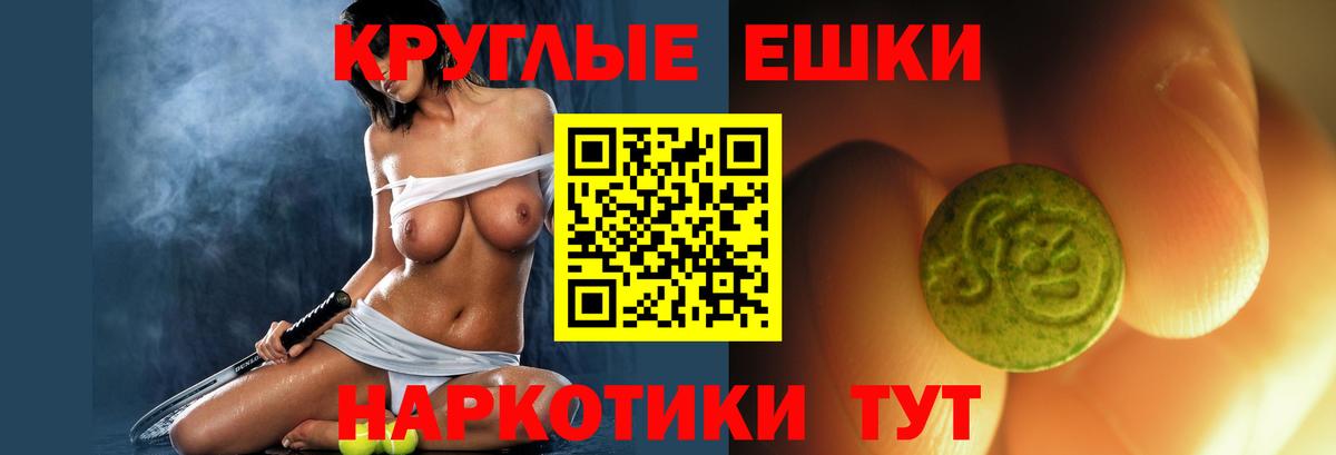 Выкса  Ecstasy 300 mg  маркетплейс клад  ЭКСТАЗИ Philipp Plein  Вход с VPN  ЭКСТАЗИ  hydra  