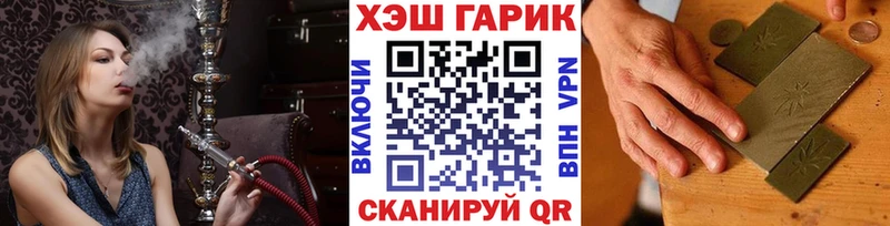 Гашиш ice o lator Выкса