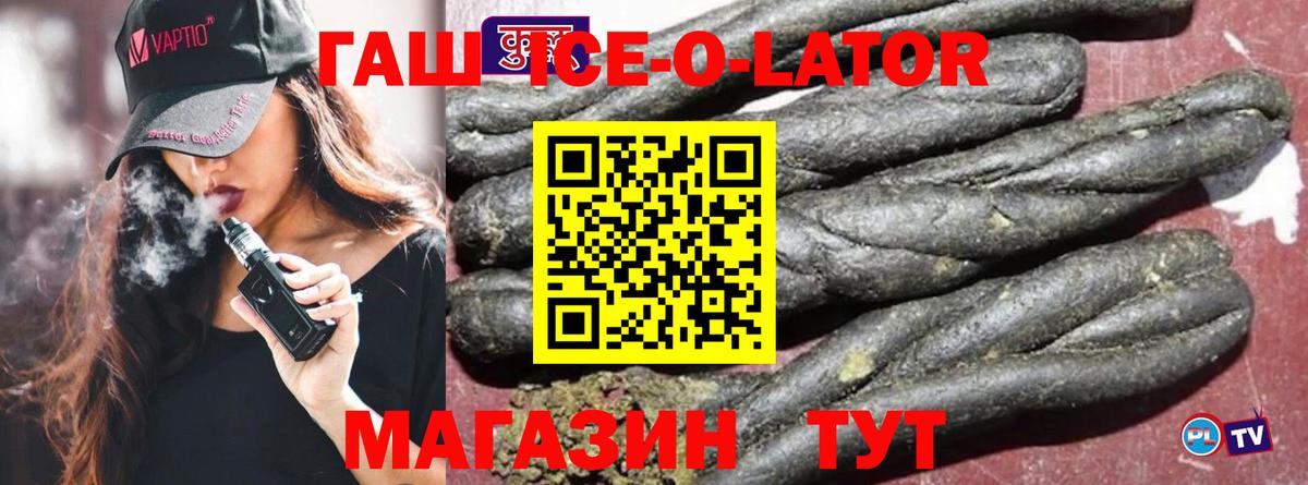 Выкса  ГАШ гарик  Вход с VPN 