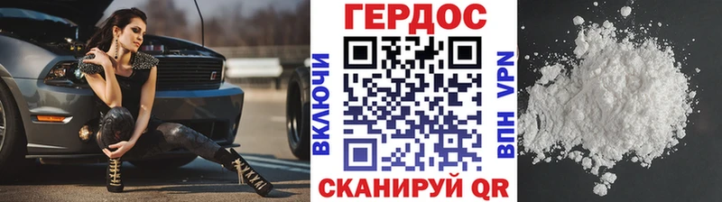 даркнет клад Выкса Героин белый