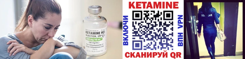 Кетамин VHQ  Выкса 