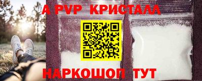 Альфа ПВП Аргун