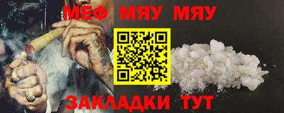 мет Кунгур