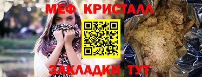 стафф Апрелевка