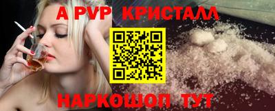 Альфа ПВП Аргун