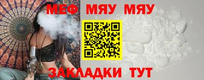 индика Апшеронск