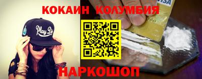 индика Апшеронск