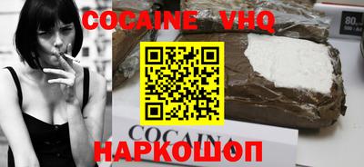 Альфа ПВП Аргун