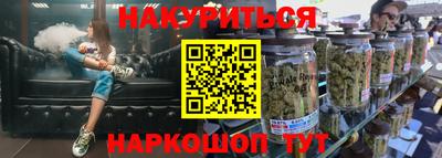 индика Апшеронск