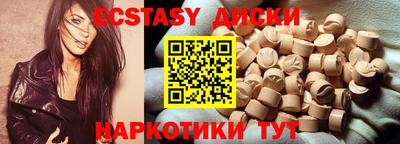 индика Апшеронск