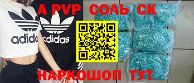 стафф Апрелевка