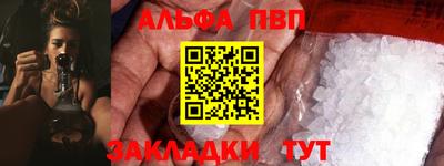 стафф Апрелевка