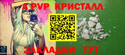 Альфа ПВП Аргун