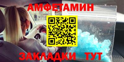 индика Апшеронск