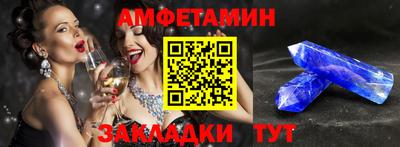 Альфа ПВП Аргун