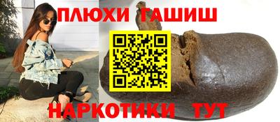 дистиллят марихуана Кулебаки