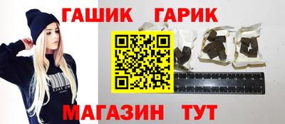 индика Апшеронск