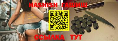 индика Апшеронск