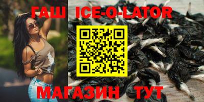 Альфа ПВП Аргун