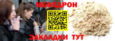 кокаин перу Кумертау