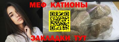 гидра Ачхой-Мартан