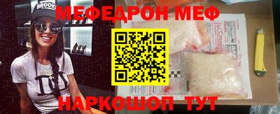 стафф Апрелевка