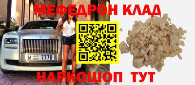 индика Апшеронск
