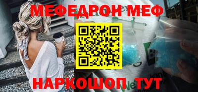 стафф Апрелевка