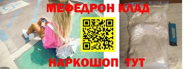 стафф Апрелевка