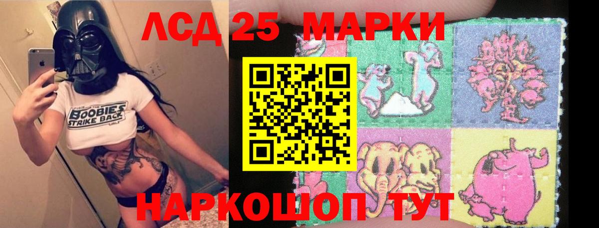 LSD-25 экстази кислота  Вход с VPN  Лсд 25 экстази ecstasy  Лсд 25 экстази  Выкса 