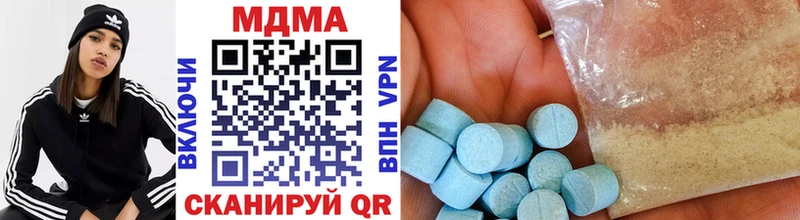 MDMA Molly  Выкса 