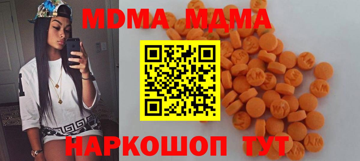 LSD-25  ГАШ  Выкса  МЕФ кристаллы  МЕТ  Вход с VPN  МАРИХУАНА  КОКАИН 
