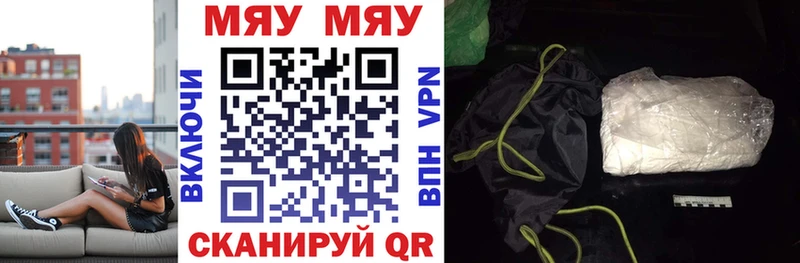 МЕФ VHQ  Выкса 