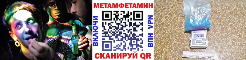 KRAKEN tor  Выкса  МЕТАМФЕТАМИН Декстрометамфетамин 99.9% 