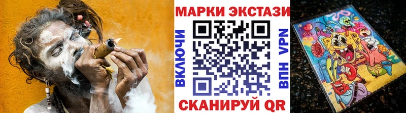 Марки 25I-NBOMe 1,8мг  Выкса 