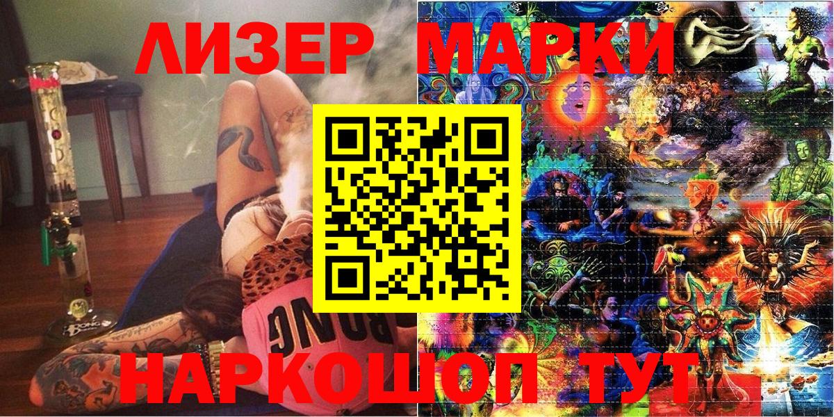 Выкса  Марки N-bome 1,5мг  Вход с VPN 