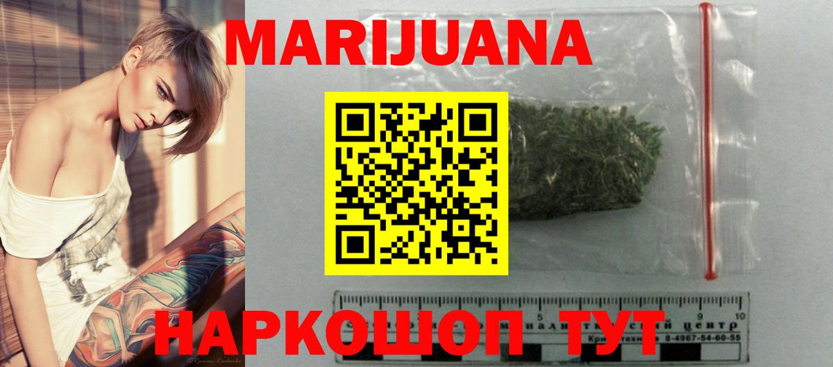 Выкса  Канабис VHQ  Вход с VPN  МАРИХУАНА Ganja  МАРИХУАНА индика 